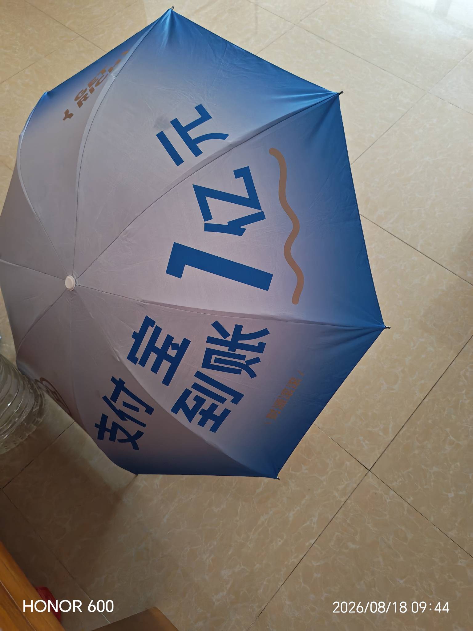 怎么回事？我支付宝到账了1E？可以不可以用了。有风险没有。


90 / 作者:丢迷妹的鞋 / 