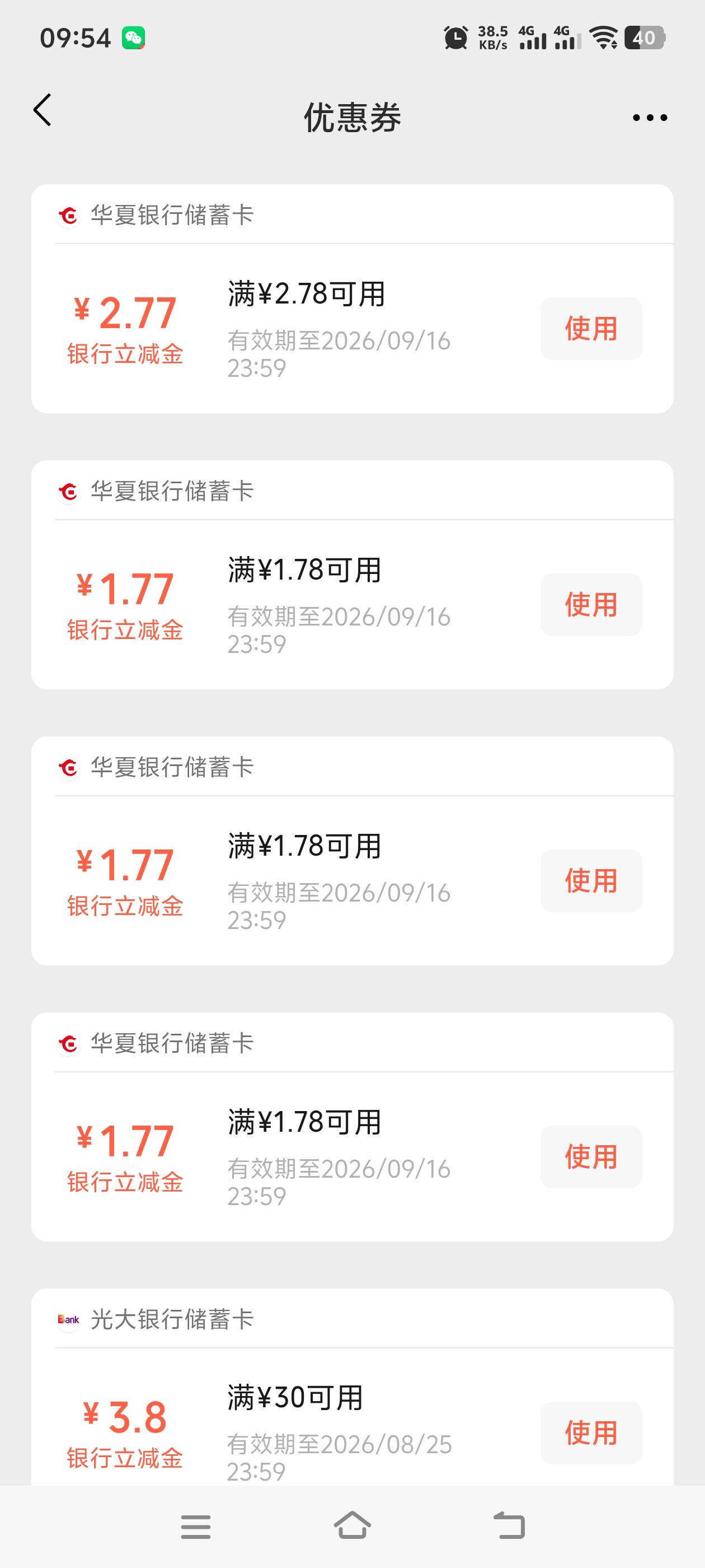 H夏去冲我不允许老哥们没有毛

57 / 作者:大王不要不要 / 