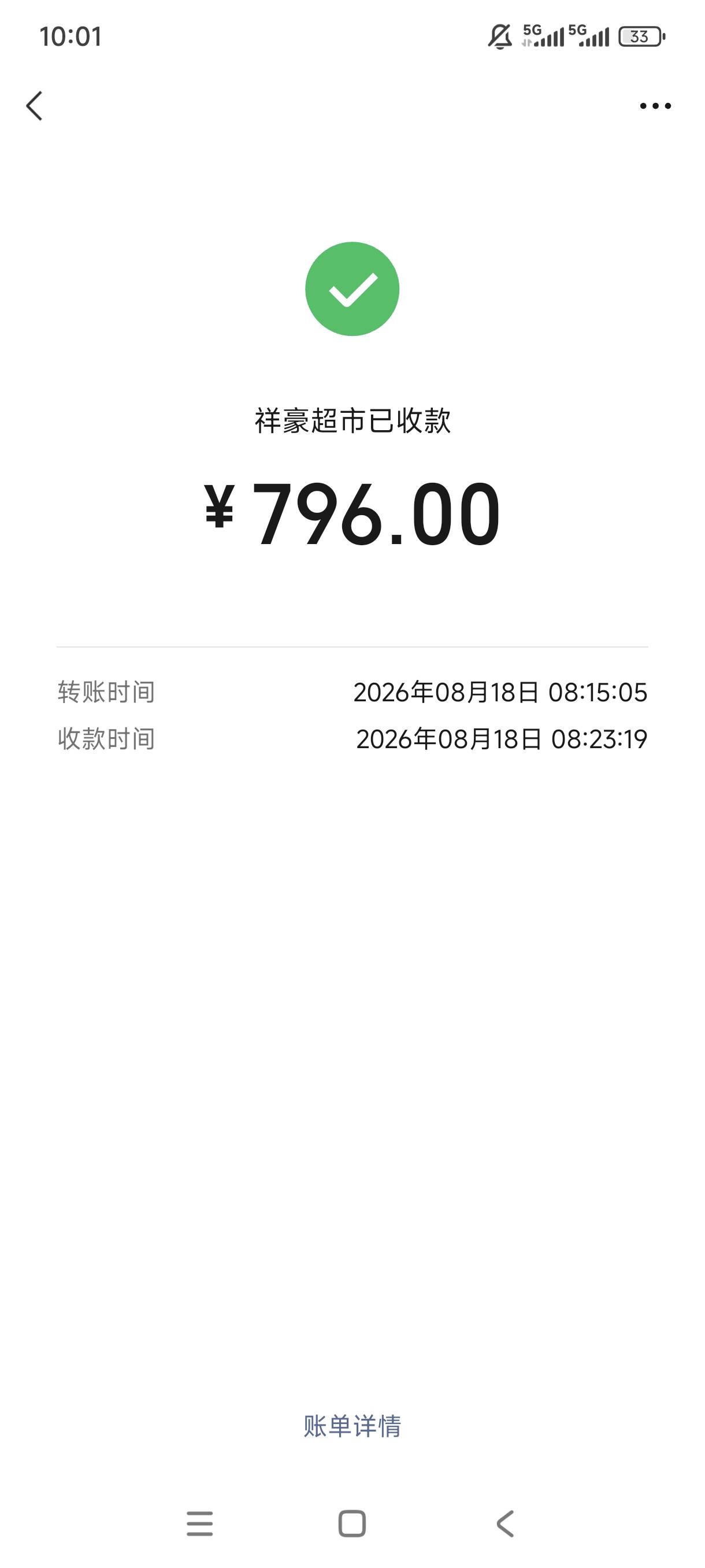 有啥毛没有，昨天ib挣得全给交房租了

9 / 作者:卡侬董事长 / 