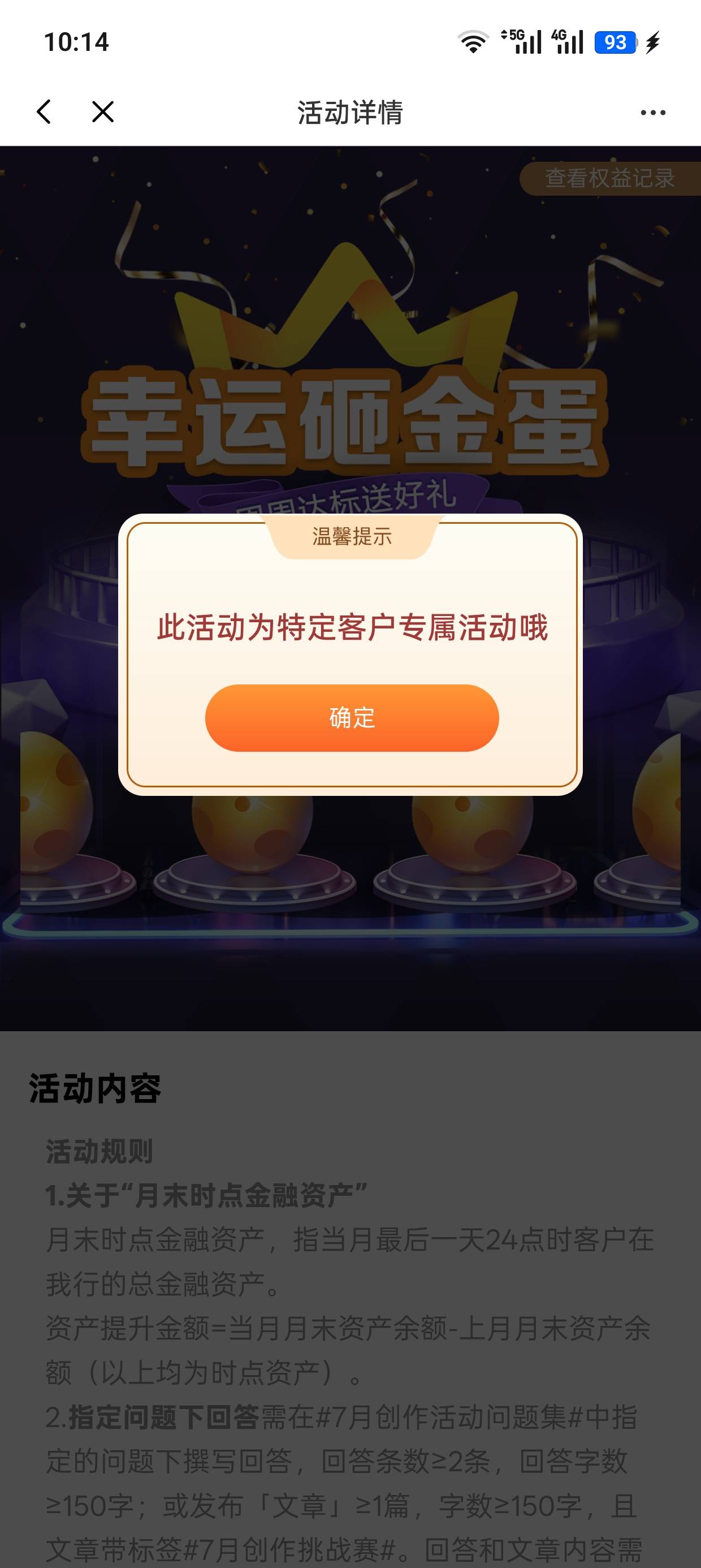 光大，就这？

94 / 作者:图霸111 / 
