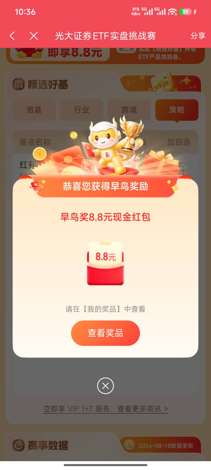 确实更新了感谢老哥

55 / 作者:哈基米喔 / 