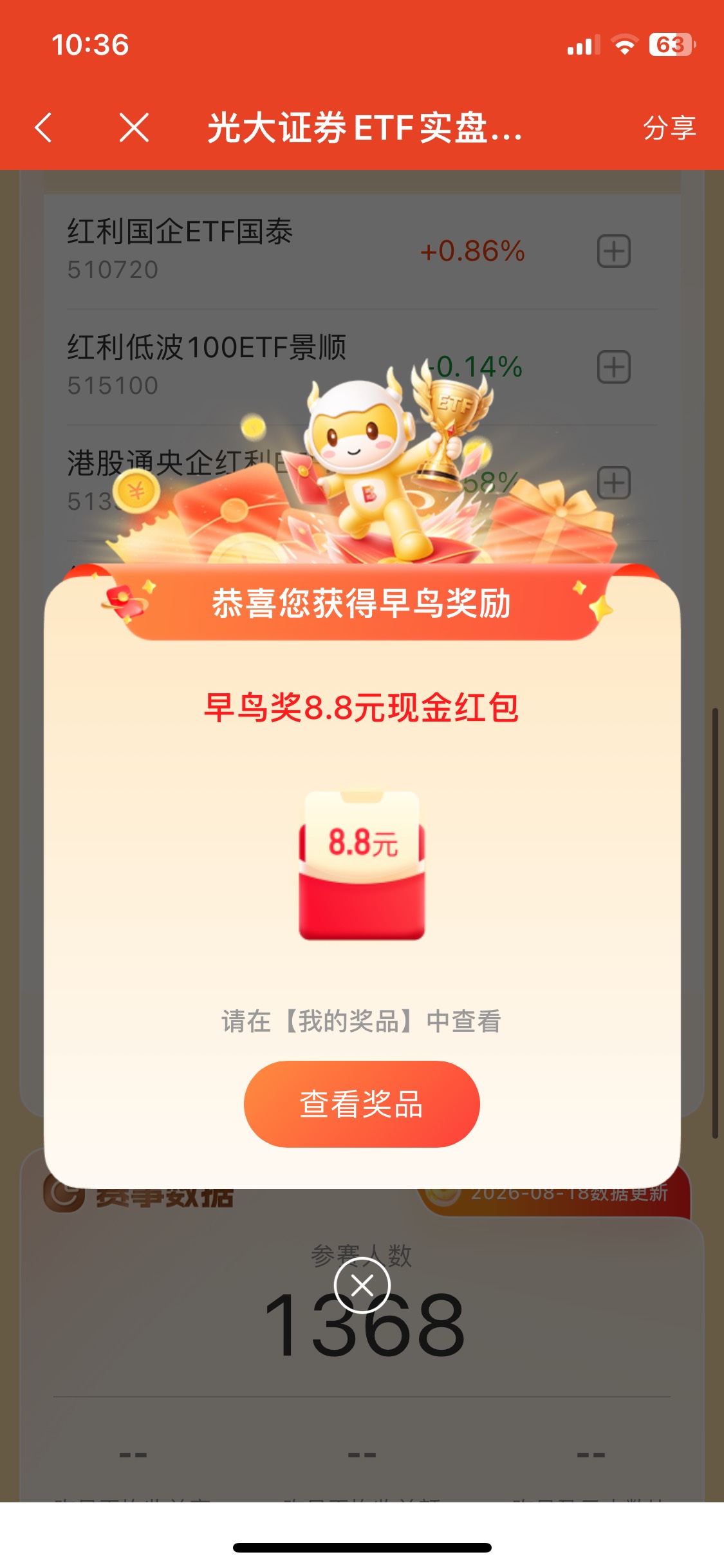 光大赶上

62 / 作者:卡农凌导 / 