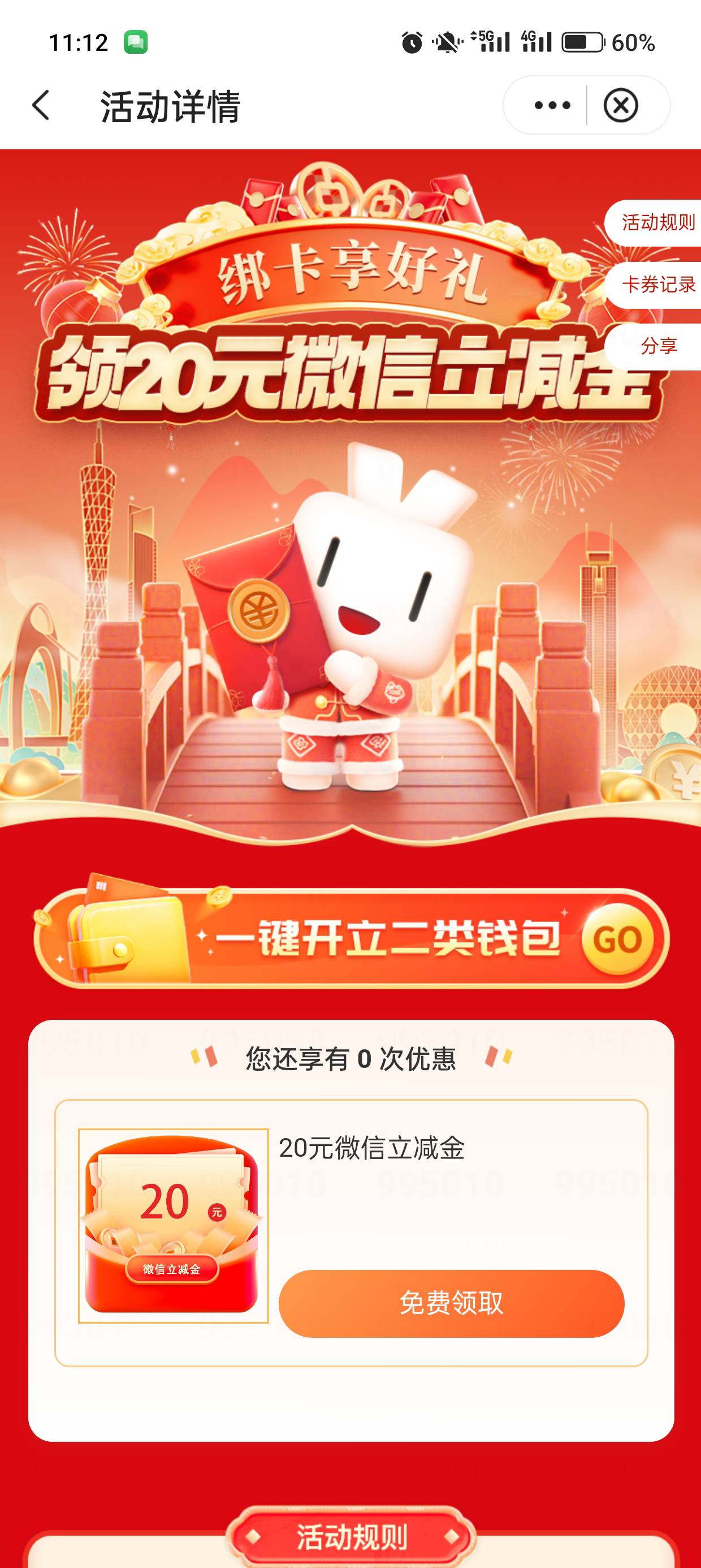 把老哥骗到广东毛都没有

54 / 作者:kim哥哥 / 