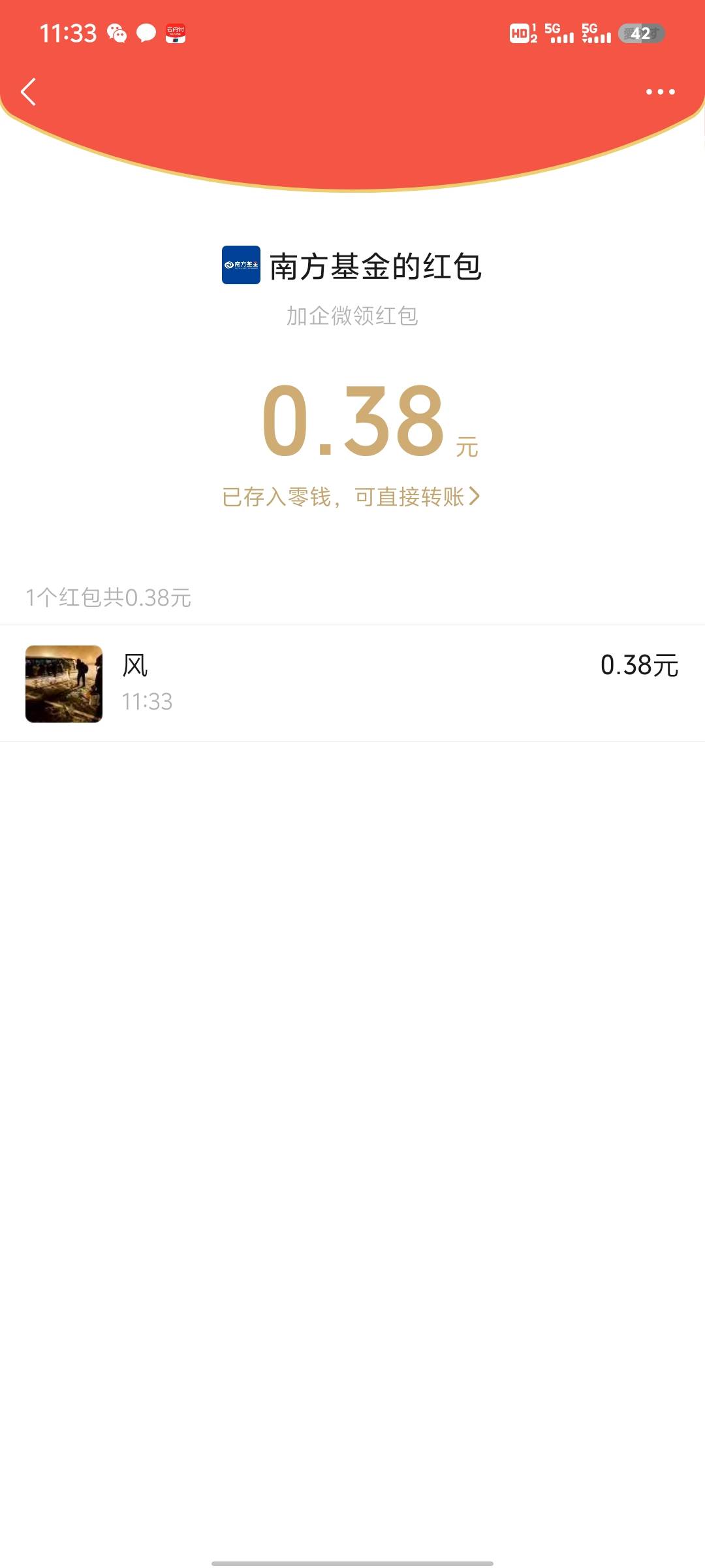 https://m.nffund.com/cache/minipro/wechatbind/index.html?status=accountPrompt#/i83 / 作者:风意不止 / 