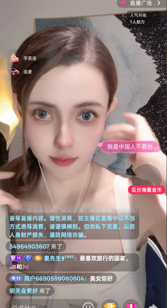 绝望了，离七夕还有半天时间，爱播让我准备好嘉年华，现在身上就只有刚到手的8.8，哪34 / 作者:尛•牛•蛮 / 