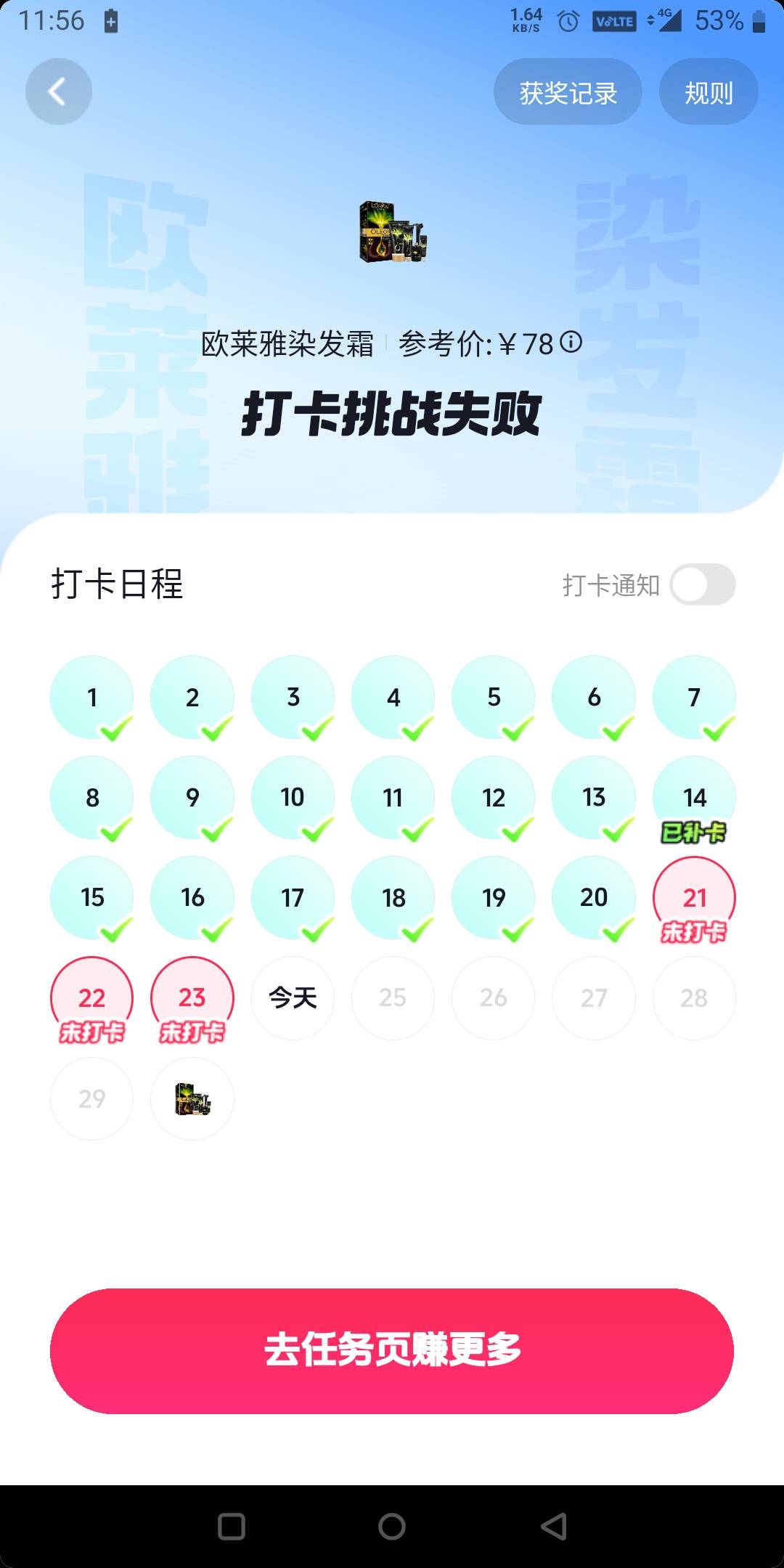 老哥们，这是啥情况，为啥不重置

22 / 作者:还是躺下了 / 