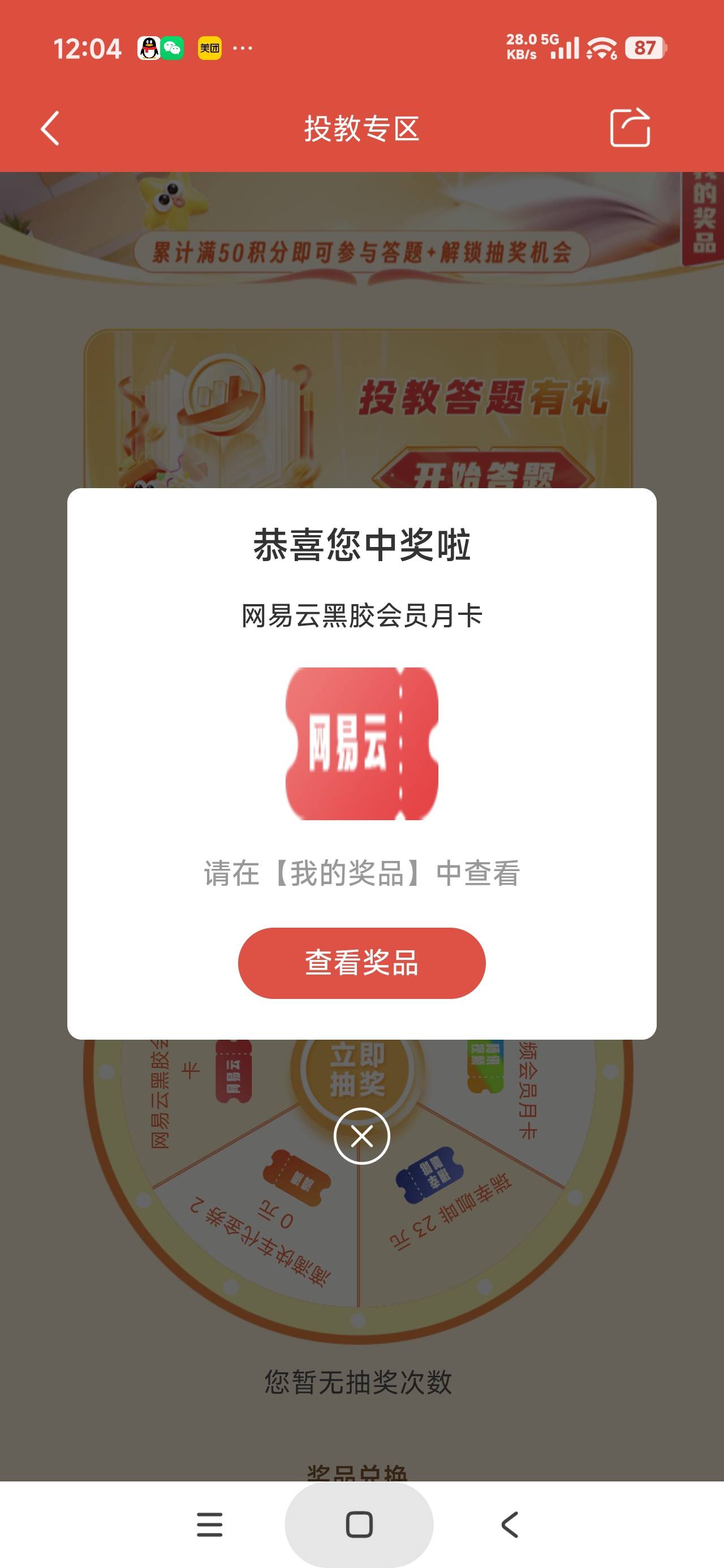 感谢老哥发的华金

97 / 作者:富士山下147 / 