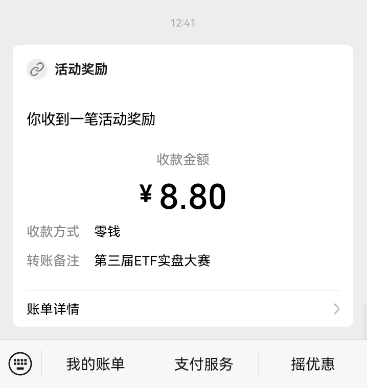 总算破零一个，看你们搞得热火朝天，全是文字，图片都没，也不知道真的假的

23 / 作者:吼烦丶 / 