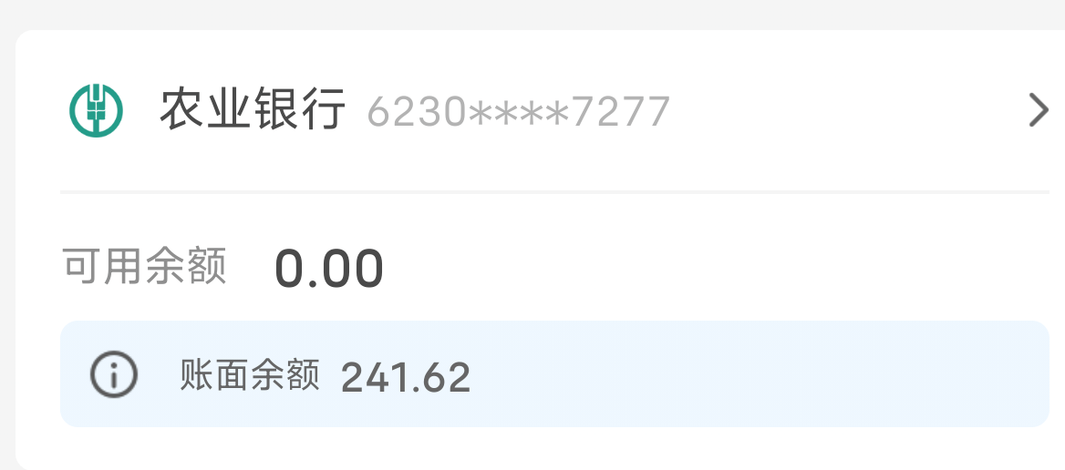 华金证券中了个腾讯会员月卡充值不到账，无语了

98 / 作者:爱吃魔法士 / 