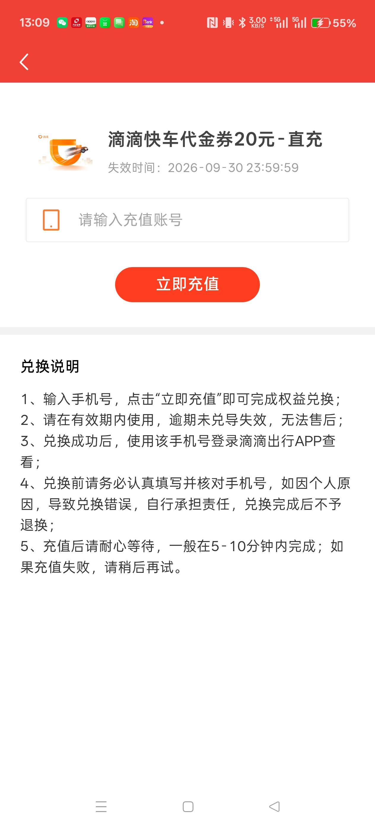 难受没鱼免费送了，想换个牛子都换不了，来个眼熟的老哥

62 / 作者:电竞经理回电 / 
