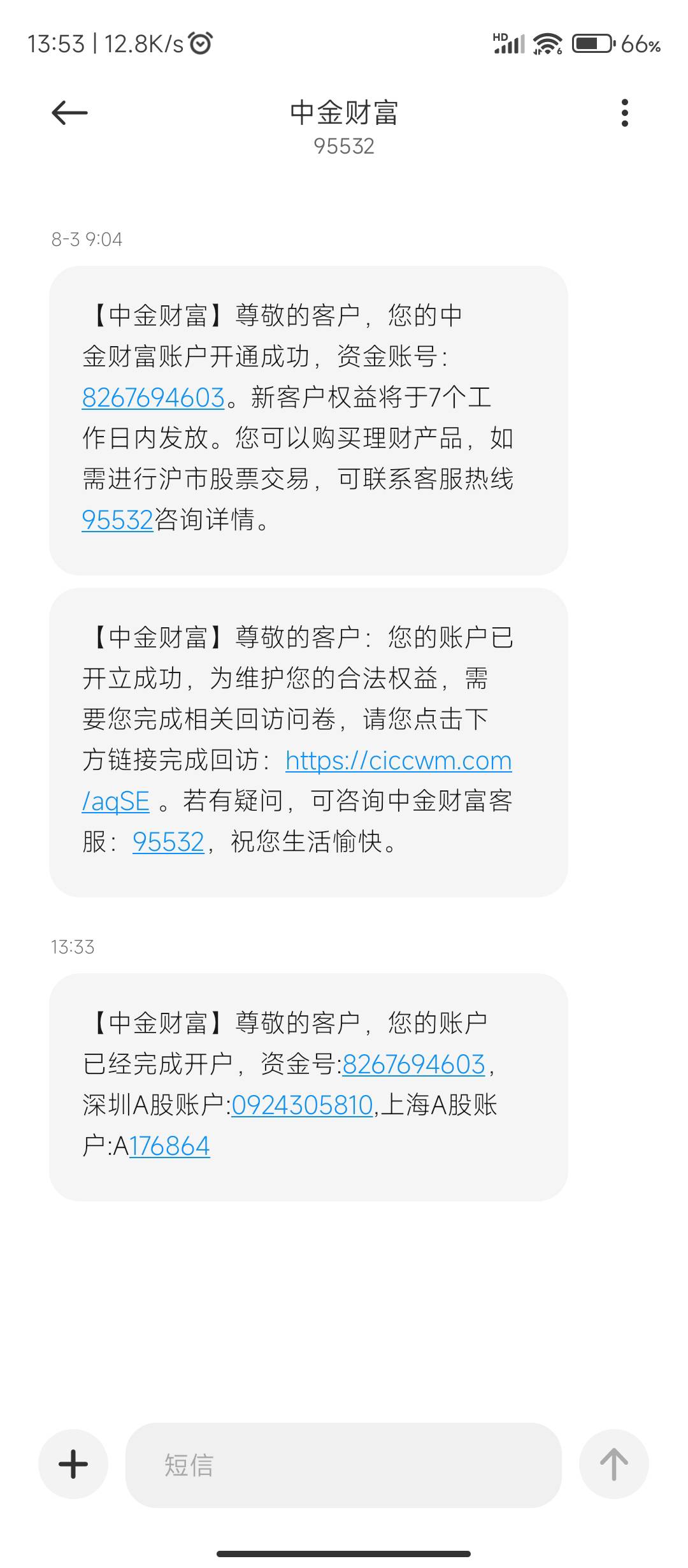 京东金融，有没有老哥懂为啥买入不了

32 / 作者:十月下 / 