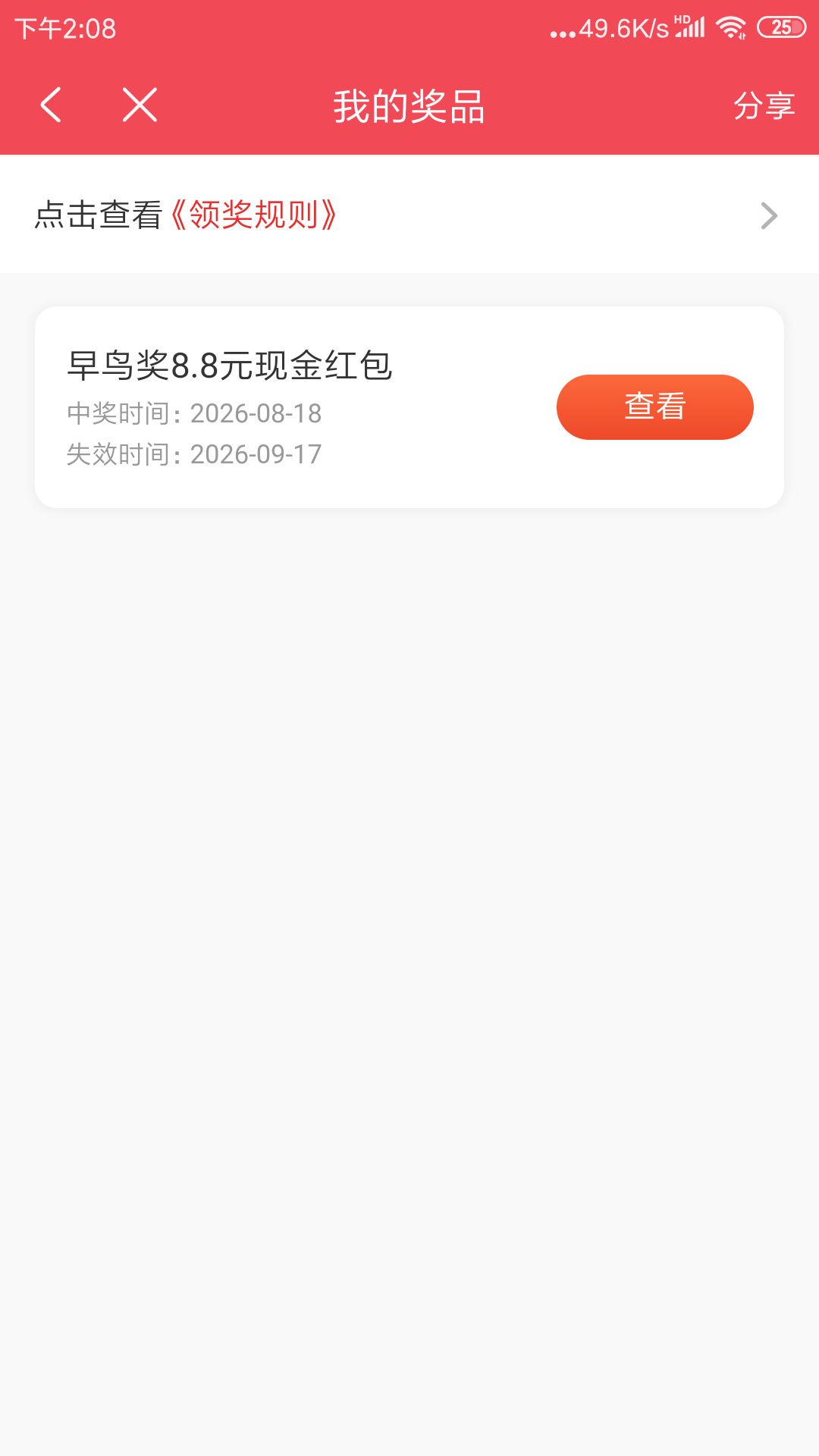 我也是吃上了

72 / 作者:我邓宗才 / 