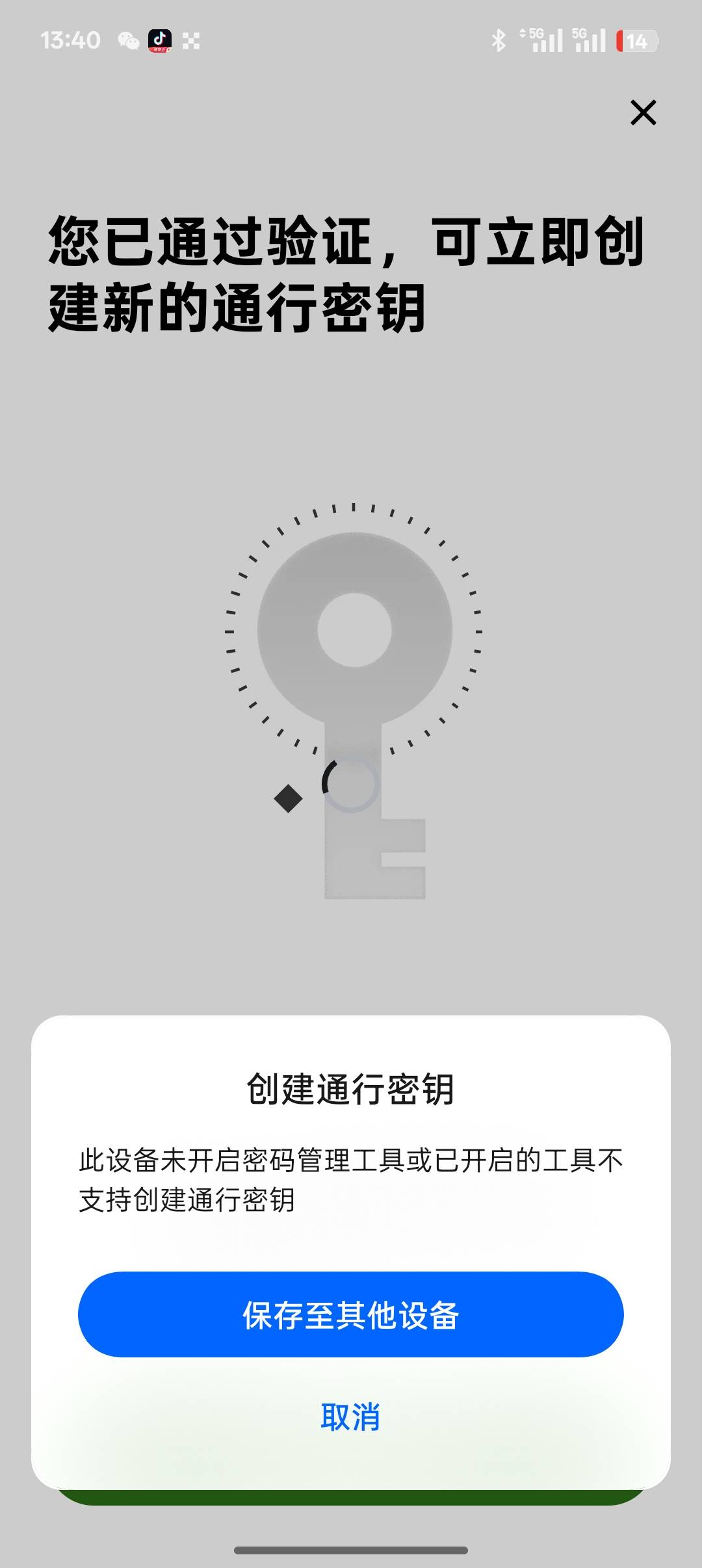 老哥们okx这个怎么搞，骨骼管理器怎么下载


29 / 作者:Apppppp1 / 