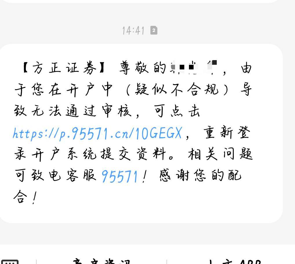 老哥们，兴业银行开方正都不审核，哪家网点审核能说下么？

69 / 作者:柚子呀11 / 