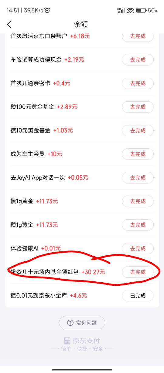 这个任务老哥们晒单后多久完成啊

92 / 作者:十月下 / 