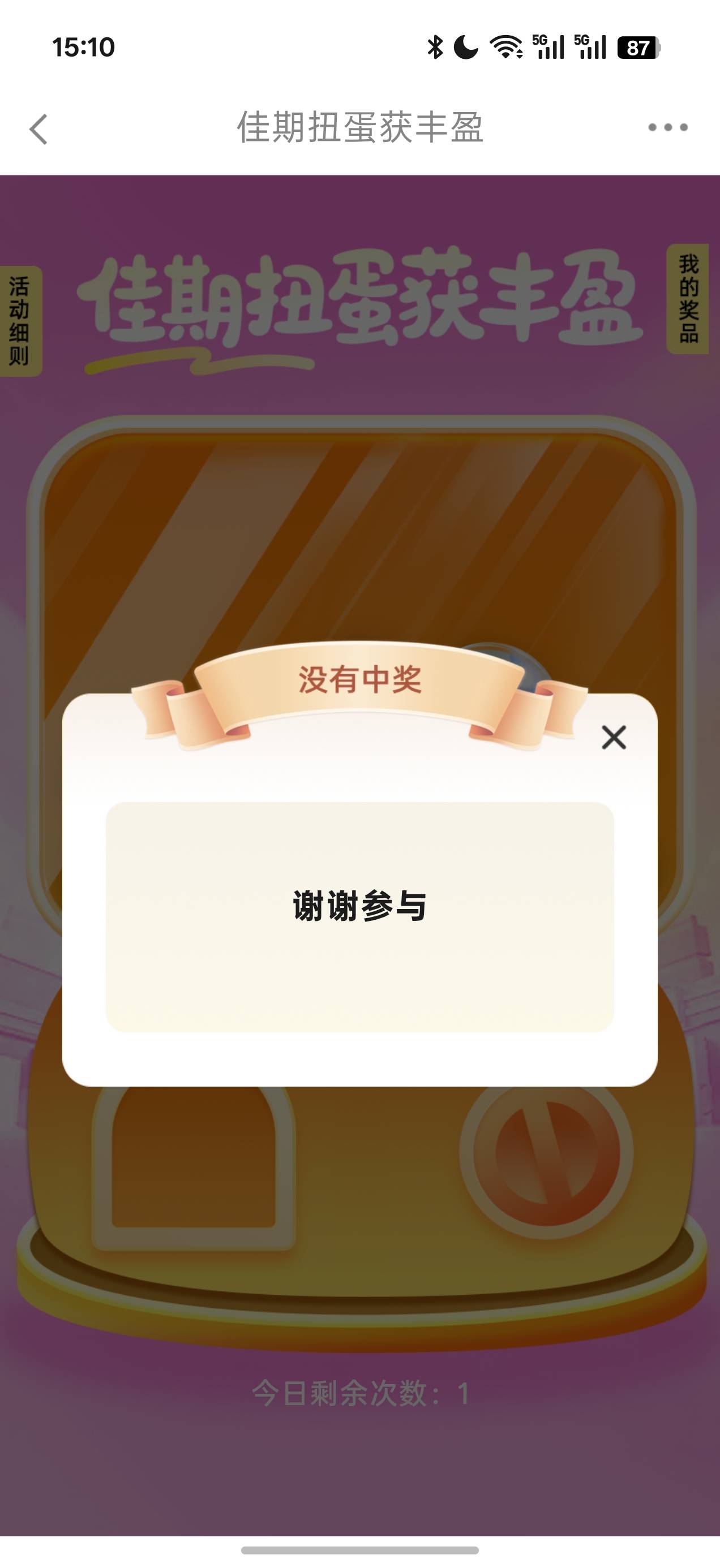 一个谢谢一个5000太极端了吧


33 / 作者:那个女孩呀 / 