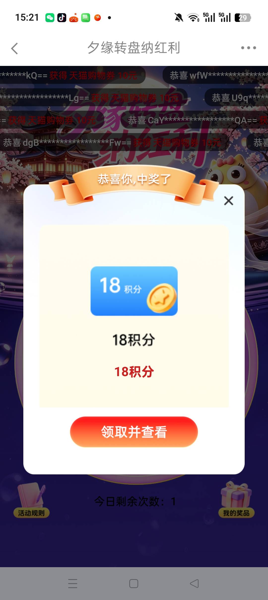 发财了，今天是长城社区

10 / 作者:穹顶之下007 / 