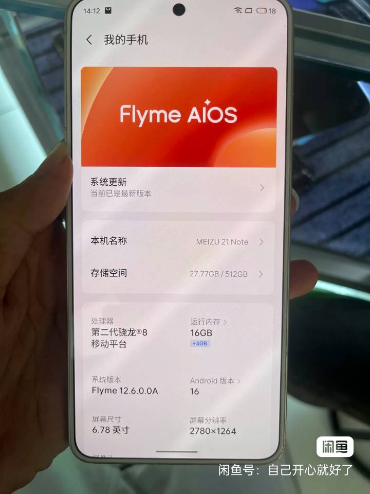 现在在鱼入手二手，当备用该注意什么吗，第一用，这个手机好看诶想入手一个看看

21 / 作者:平安是福me / 
