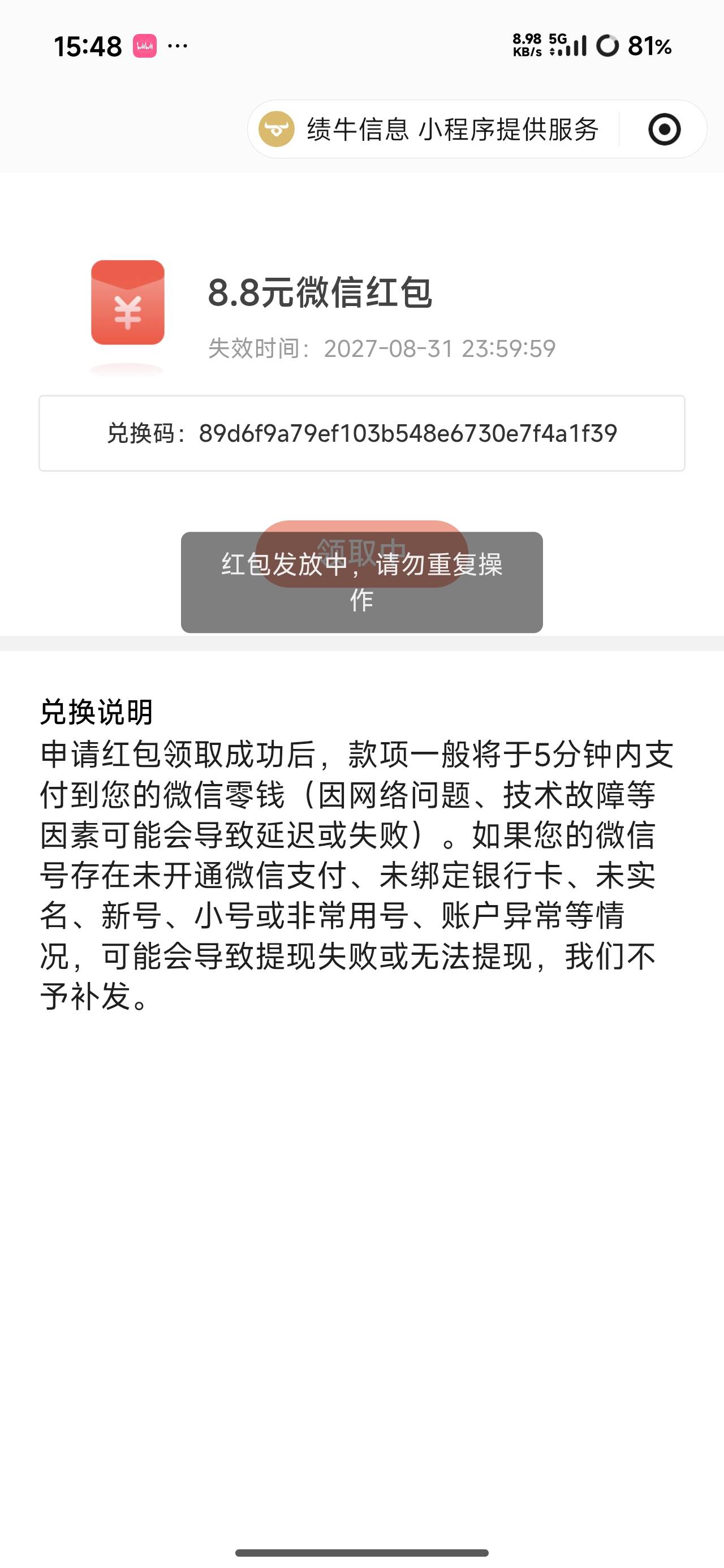 广发

63 / 作者:烫英涛 / 
