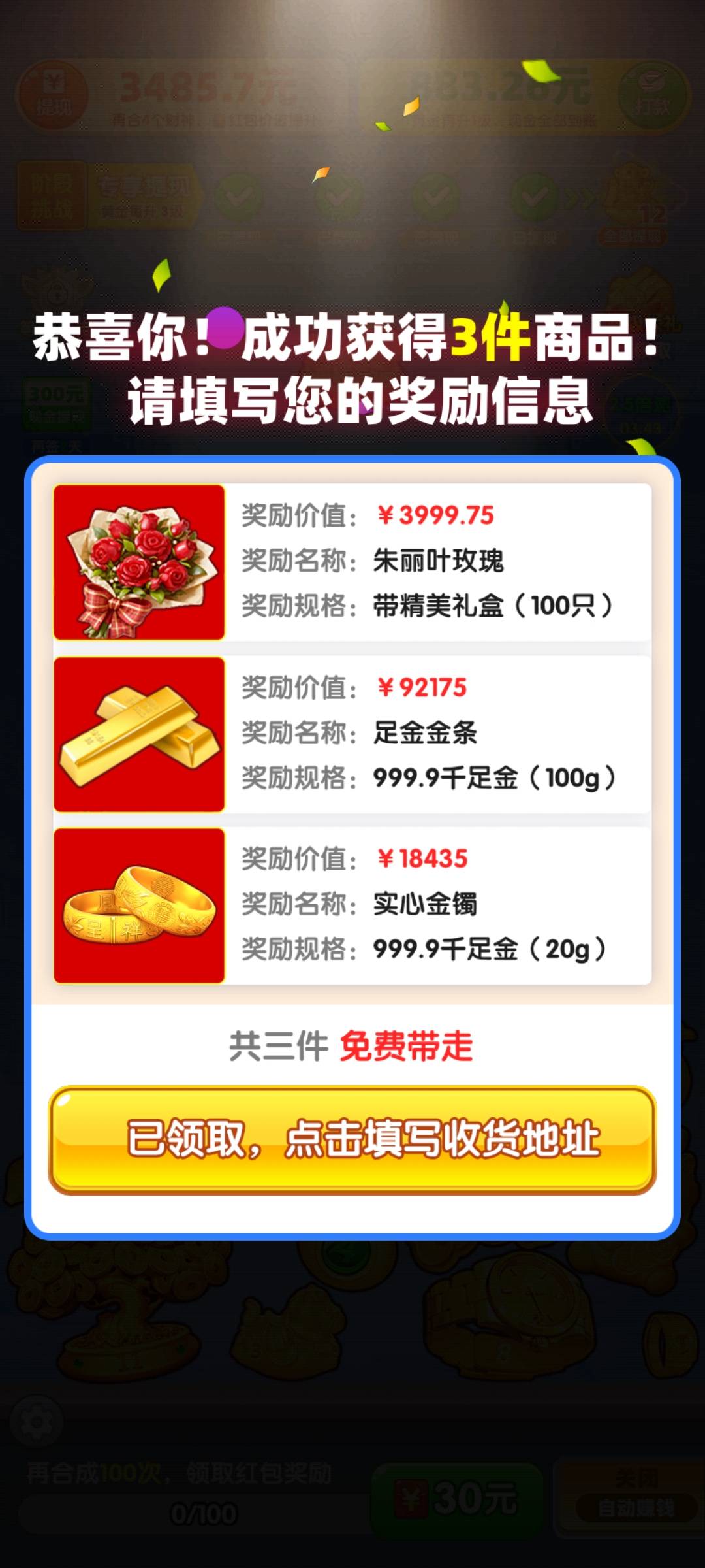 发财咯，到了送给卡侬老哥抽奖，美

31 / 作者:输啦6 / 