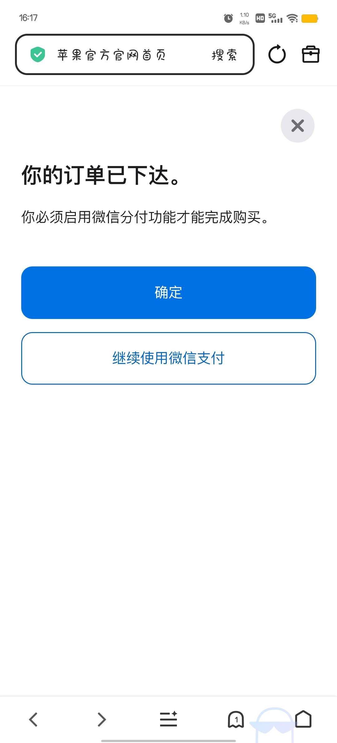 微信分付没入口可以直接开 加精！！！首先说明我微信用...77 / 作者:清酒l / 