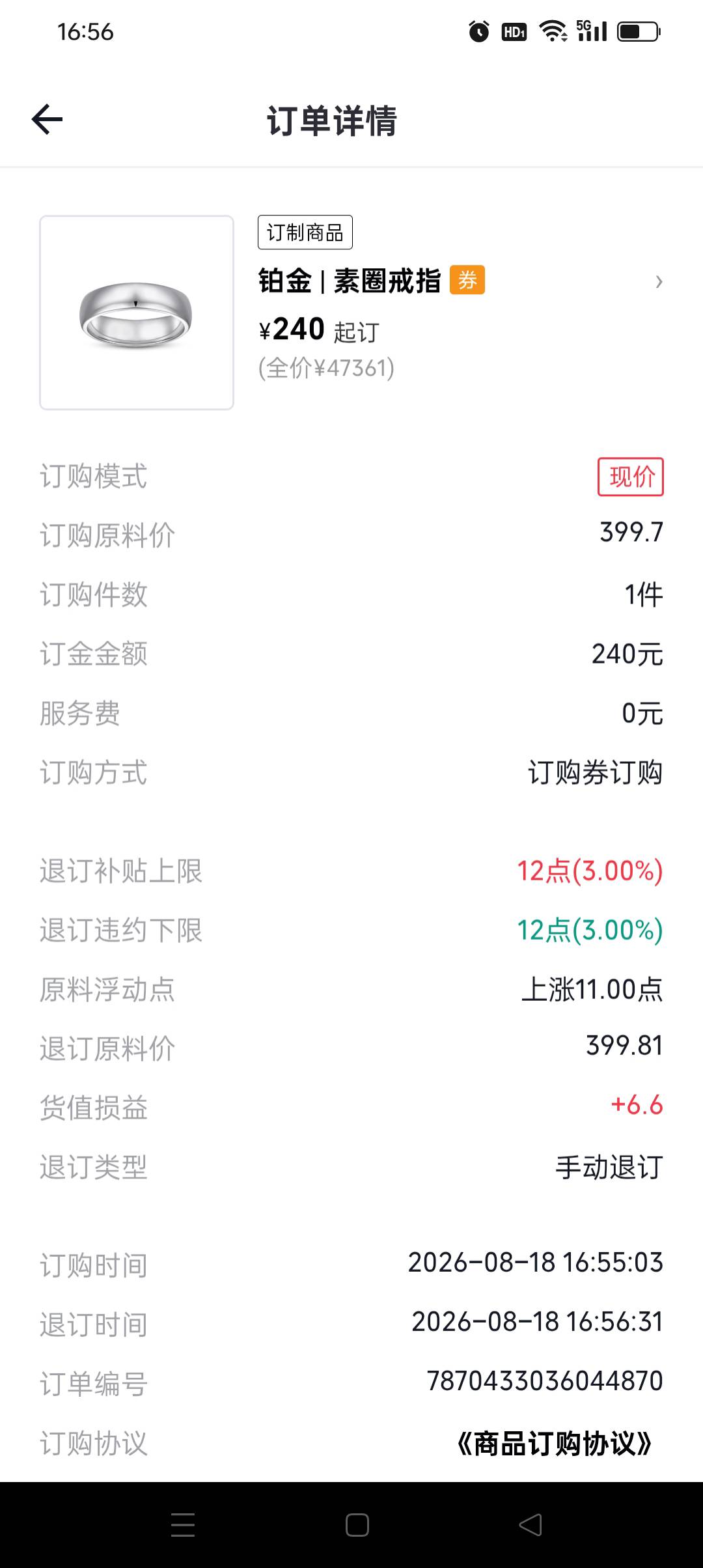研值今天才玩，赚6.6就跑了是不是太胆小了

47 / 作者:旺仔牛奶糖i / 
