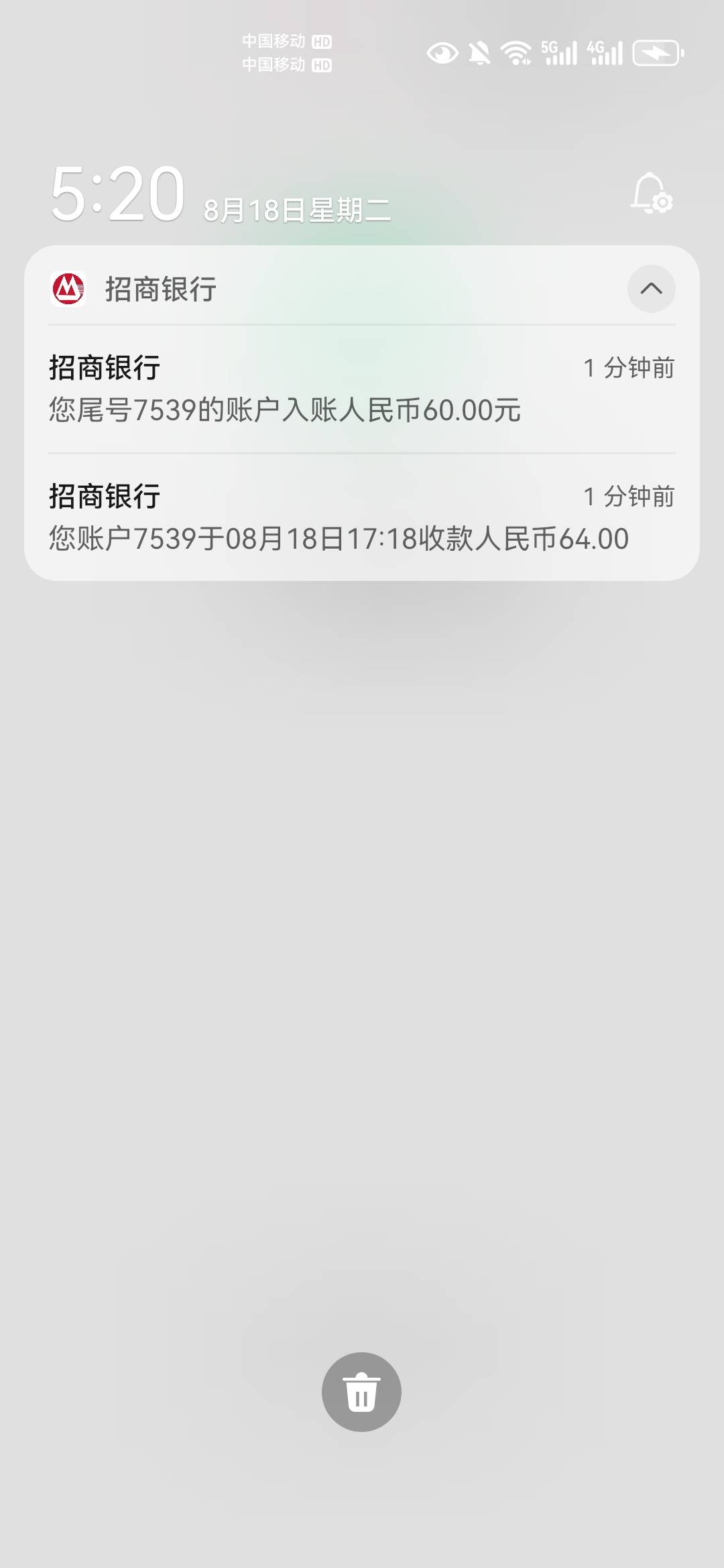 老哥们，刚刚提的1000全是支付宝转卡，几十几十的转过来凑够1000，这会封卡吗？

31 / 作者:没监控不管 / 