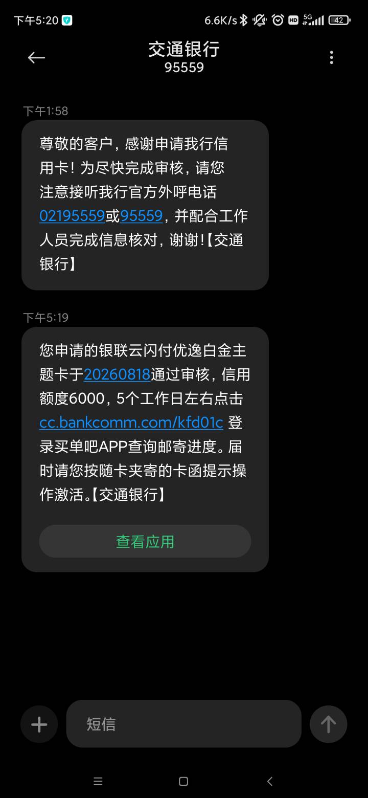我还是不黑

老农，大妈行秒拒，老农是工资卡，公积金卡。大妈行前几年弄的连三累六，98 / 作者:aassdd. / 
