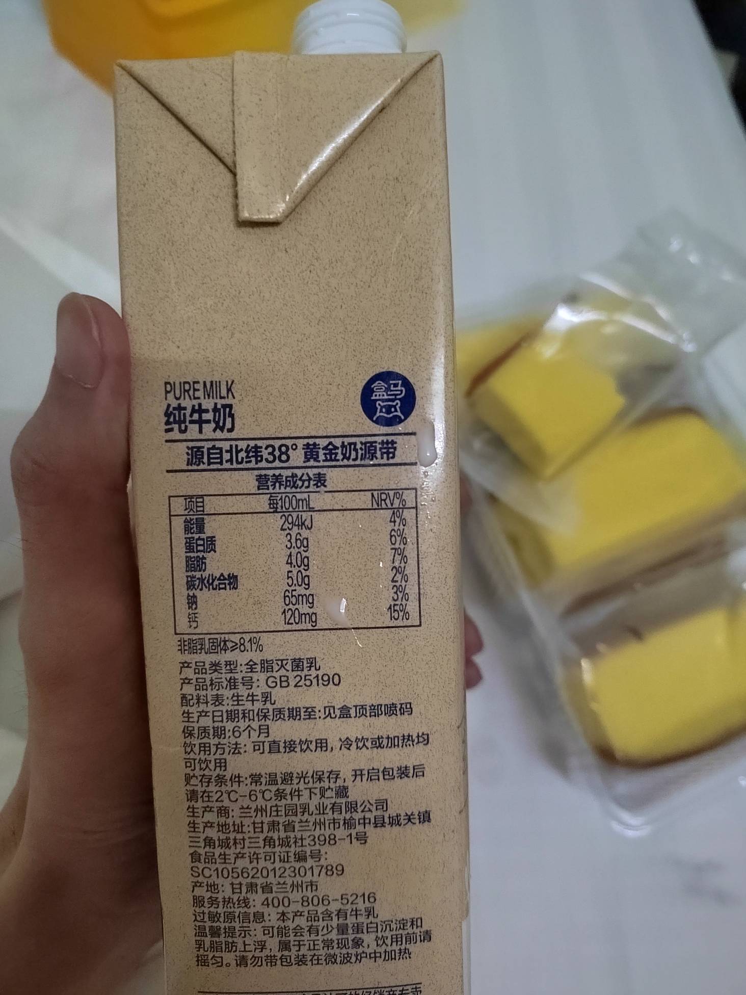 天天薅盒马的羊毛，数币支付还优惠了5块

3 / 作者:今年要发财 / 