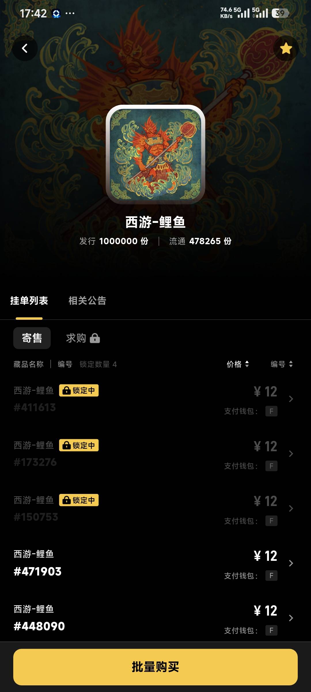 是不是有不少老哥进场了，掉的这么快？前天不是都是20吗

34 / 作者:卡农豆包 / 