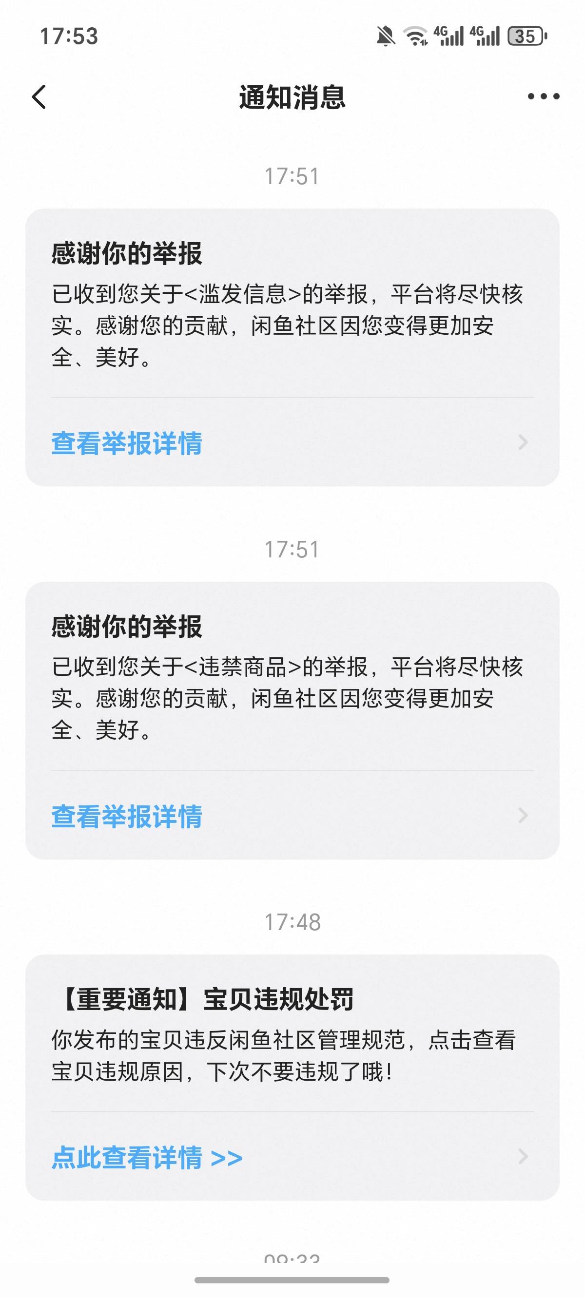 谁吧我这个给点了。都没热度，没爆光，都一个没有人来，还要把我这个给我点了。，分付81 / 作者:逞强- / 