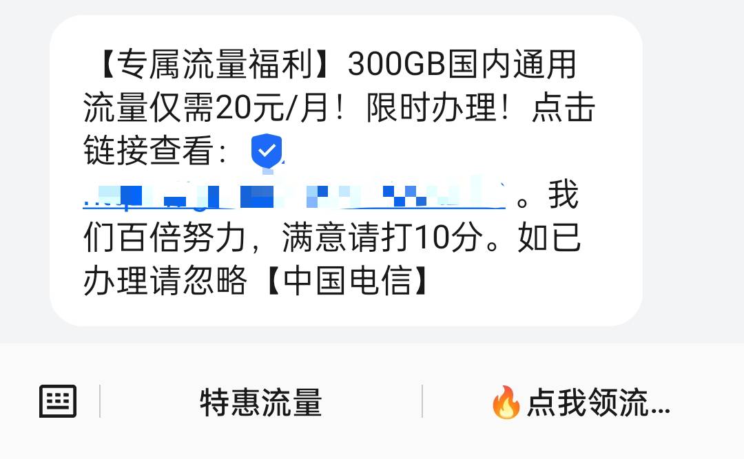 这个卡怎么办万能的老哥


96 / 作者:乐觅 / 