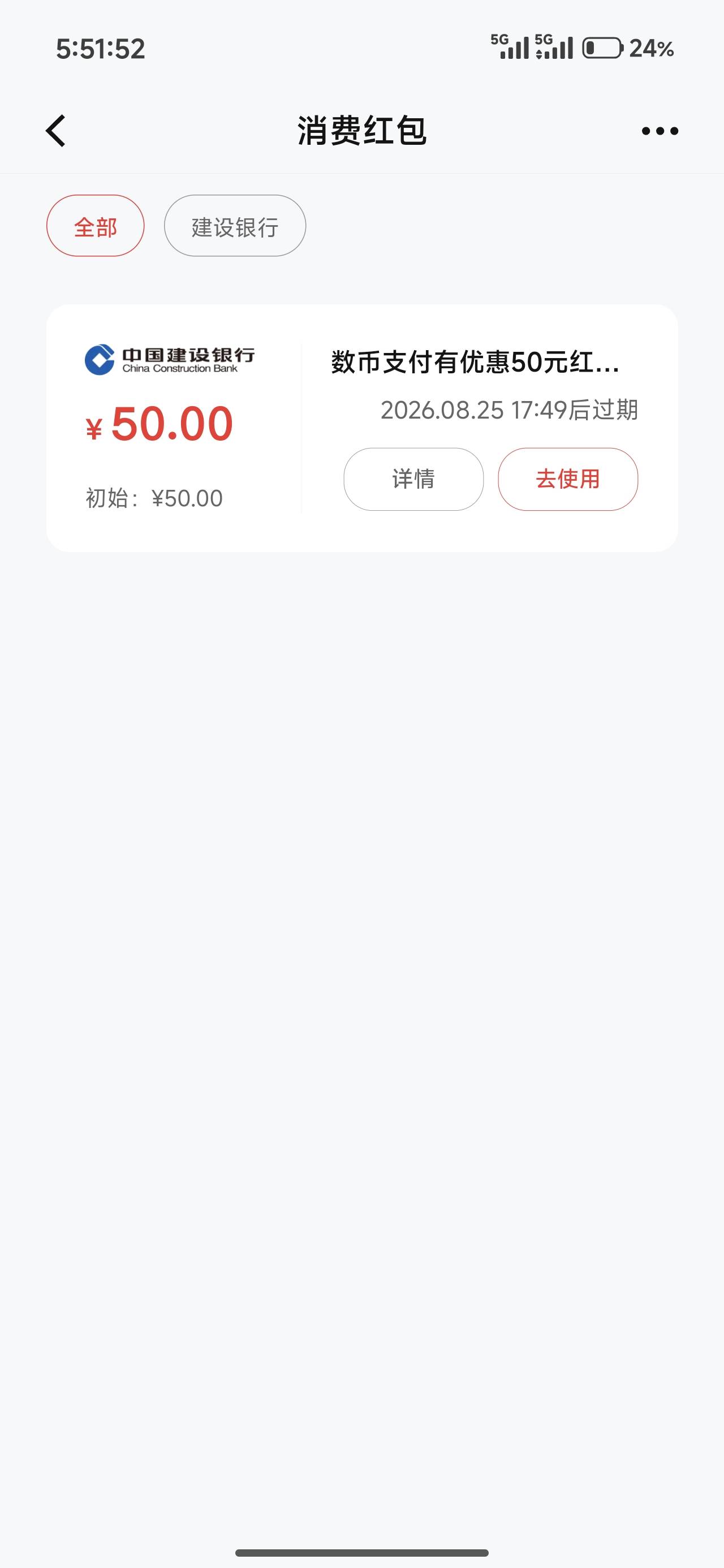 老哥们这个怎么t阿 jym不抵扣

96 / 作者:玫瑰fc / 