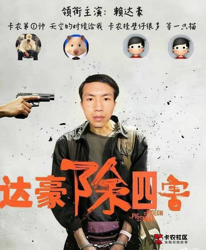 火速，全网首发，不用加精，明天七夕节，所有老哥线下出去开宝箱了，全新的礼物，鲜花6 / 作者:云祁 / 