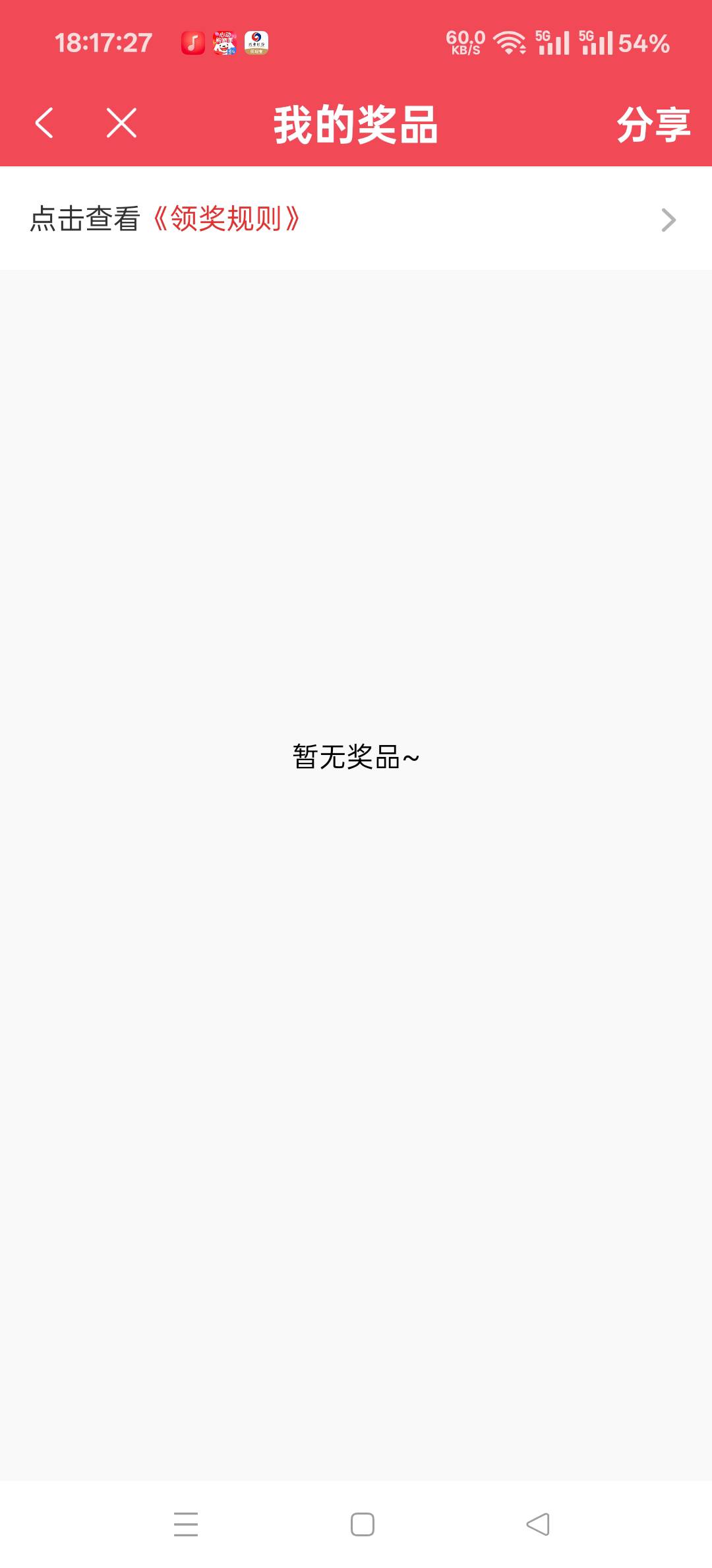 光大又来晚了，啥也没有


42 / 作者:扛不住了老哥们 / 