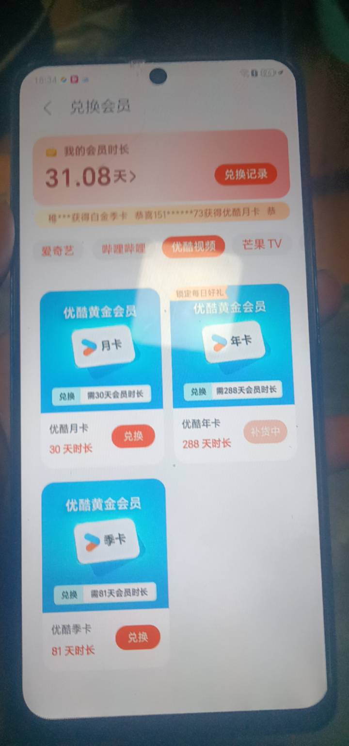 老哥们荣耀钱包优酷月卡直充可以充别人手机号码吗？

81 / 作者:奥转盘 / 