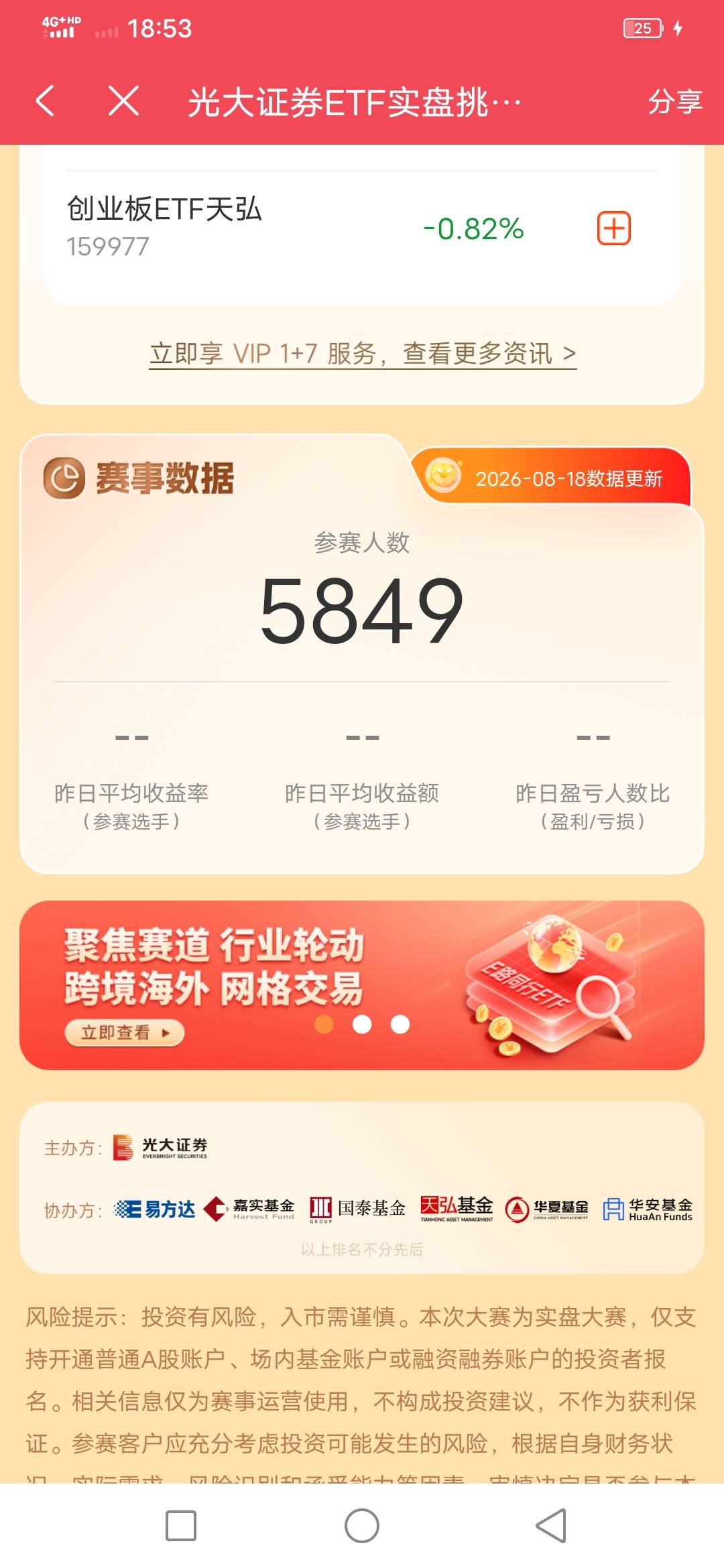 光大这个简单毛直接错过了

31 / 作者:咔咔咔嚓1 / 