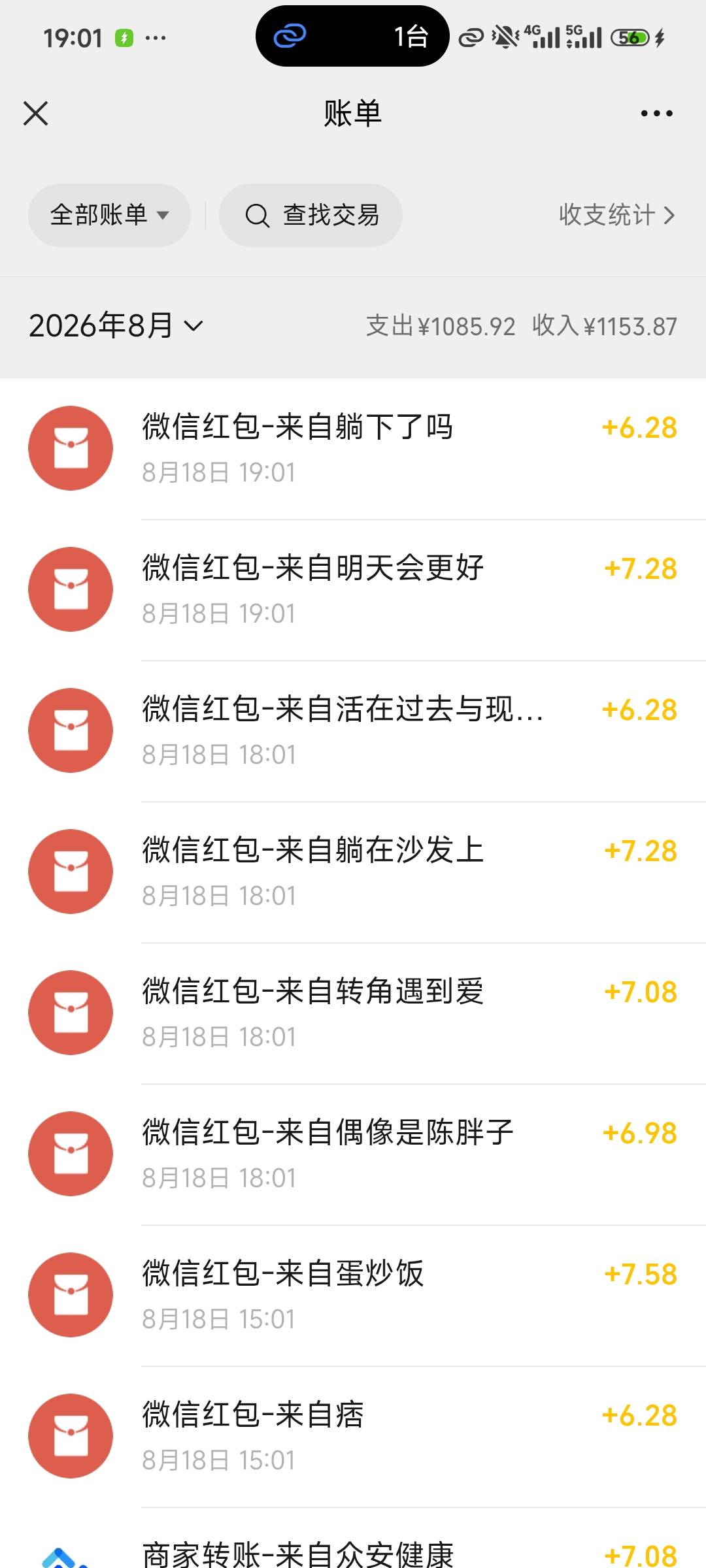 众安今天好抢多了，从活动第一天发出来到今天10个号，之前都抢不到，今天一天9个号毕65 / 作者:我曾梦想仗剑走天涯 / 