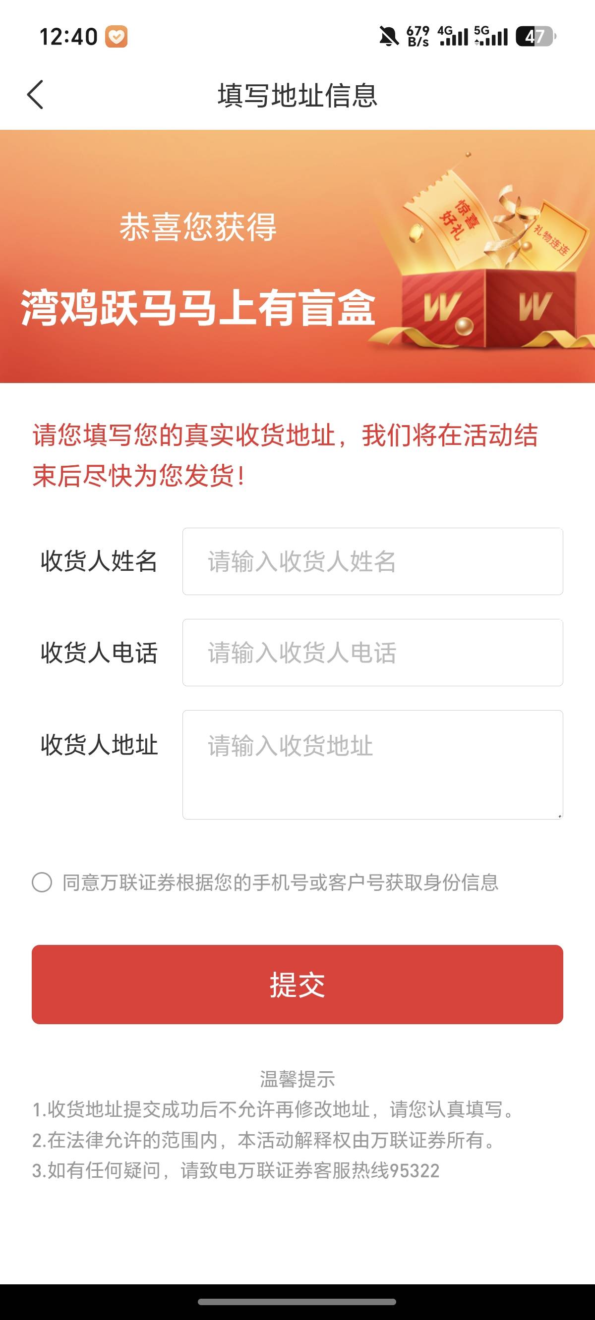 早上中的这玩意 瓜闲鱼问都没人问，有啥用。。。。还不如中20卡券

35 / 作者:花都2283 / 