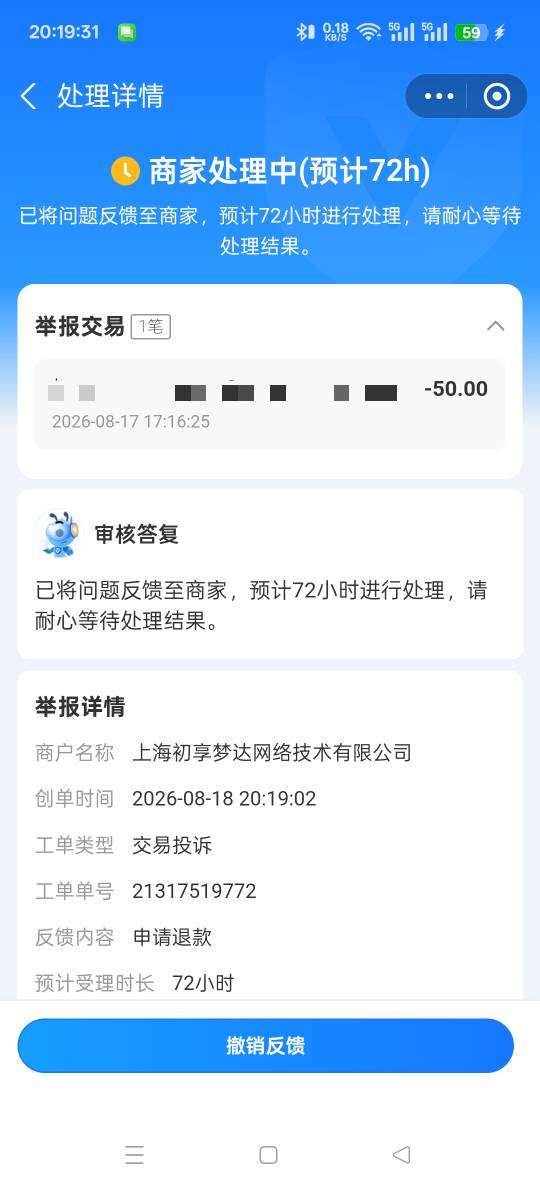 研值真能退吗


36 / 作者:wcc520619 / 