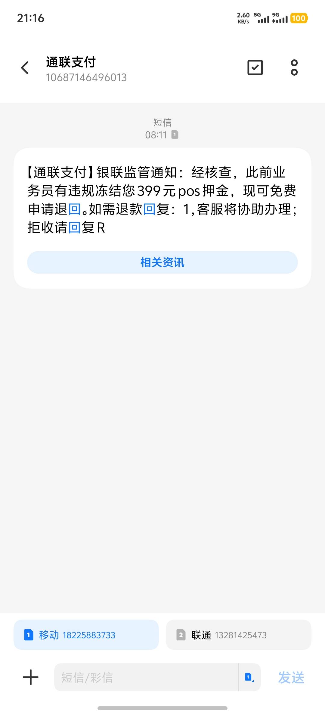 这个有没有毛啊

64 / 作者:古惑今 / 