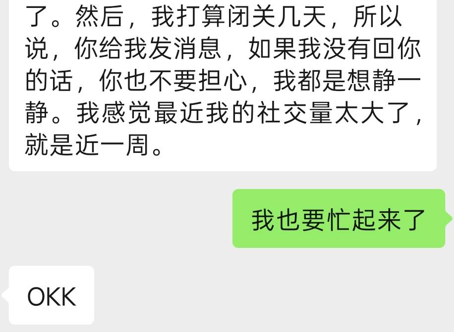 都在发故事会？那我也发！七夕节快到了异地对象发了这个 老哥们会多想吗

2 / 作者:出来打我 / 