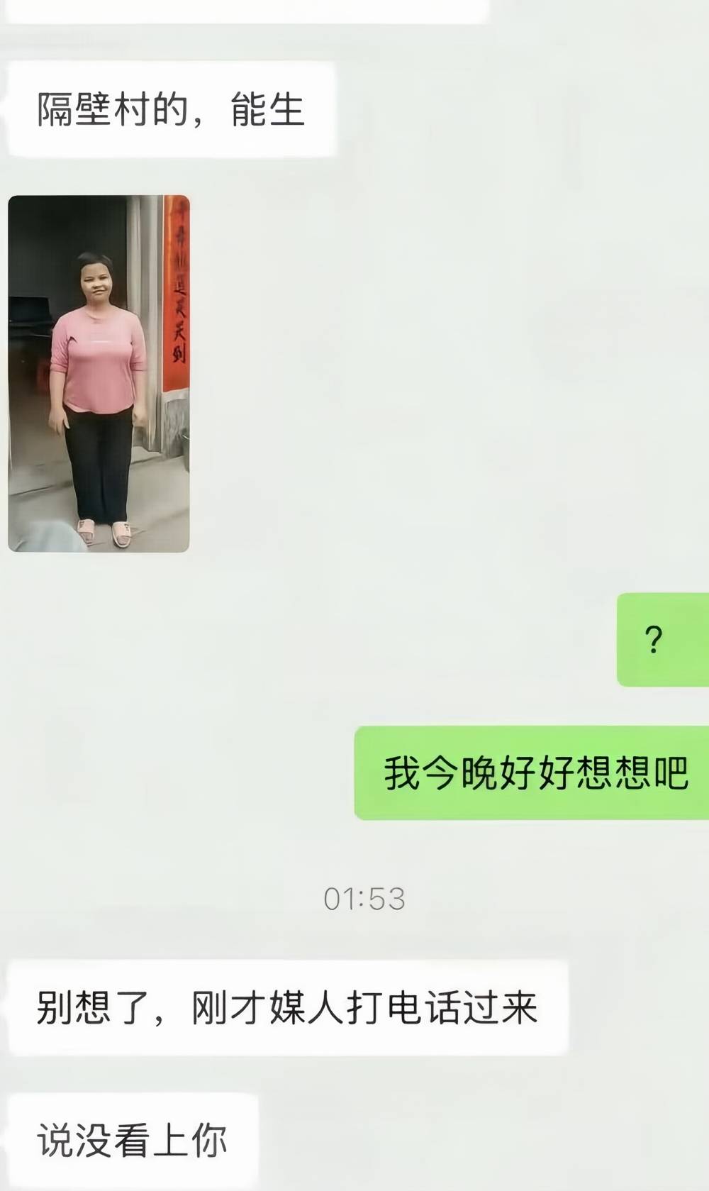 真心不想挂壁了，你们一月被包养是拿多少，
算了，我也去让人包养算了。

82 / 作者:梦回大唐做王爷 / 