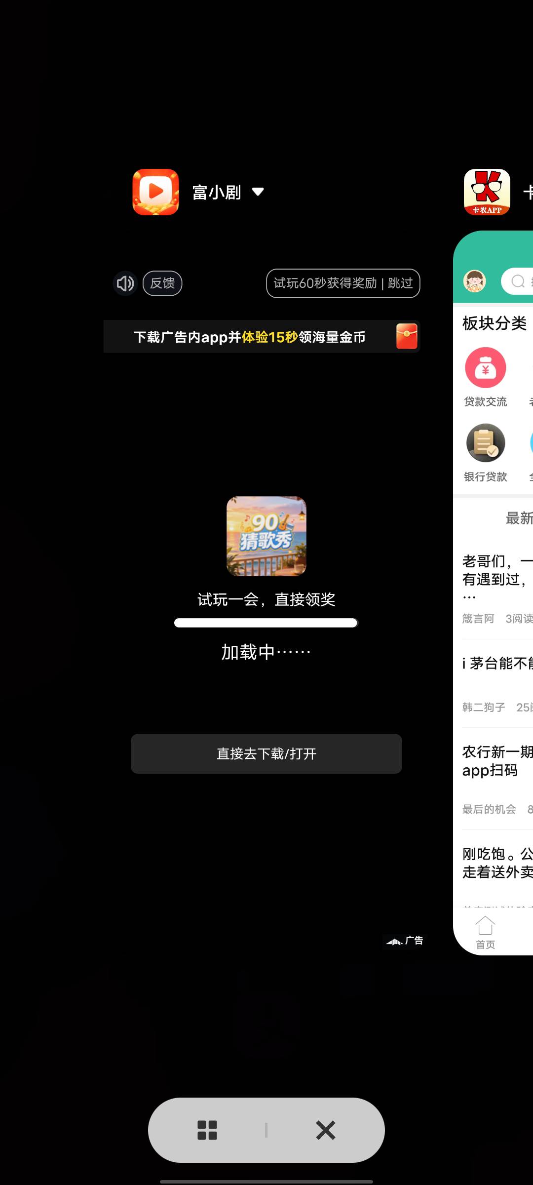 我去 今天广子一小时又爆了70 又可以吃夜宵了今天晚上


24 / 作者:爱哭的小菜包 / 