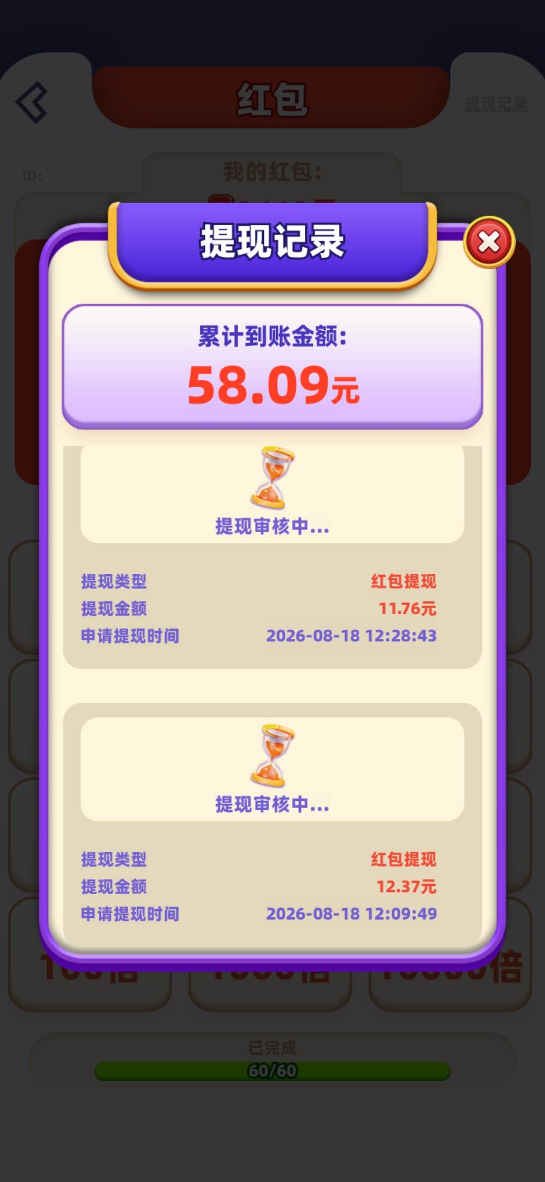我爱喝果汁，这能到吗？这么久了。今天京东爆的。

11 / 作者:本无bv / 