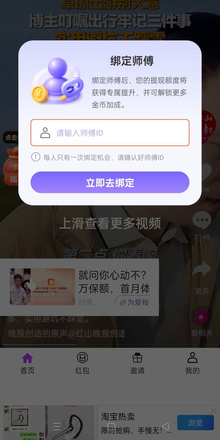 这个邦邦还要搞这个才能弄的？

47 / 作者:老哥帮老哥生日 / 