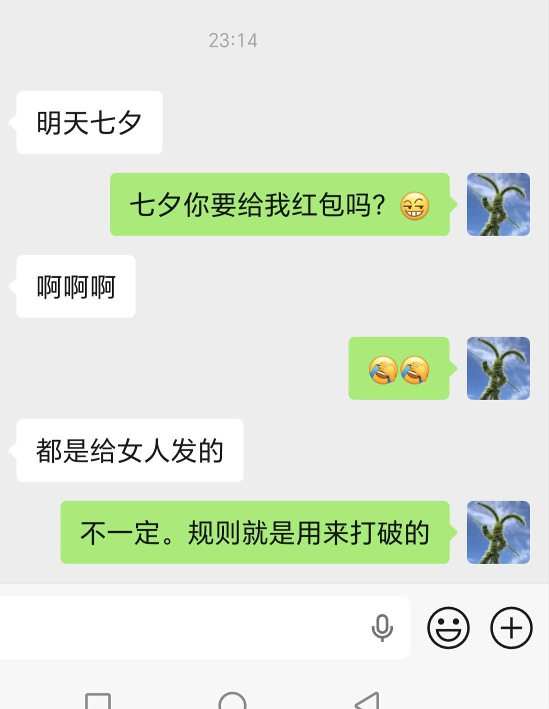 我怼的对吗

91 / 作者:丢迷妹的鞋 / 