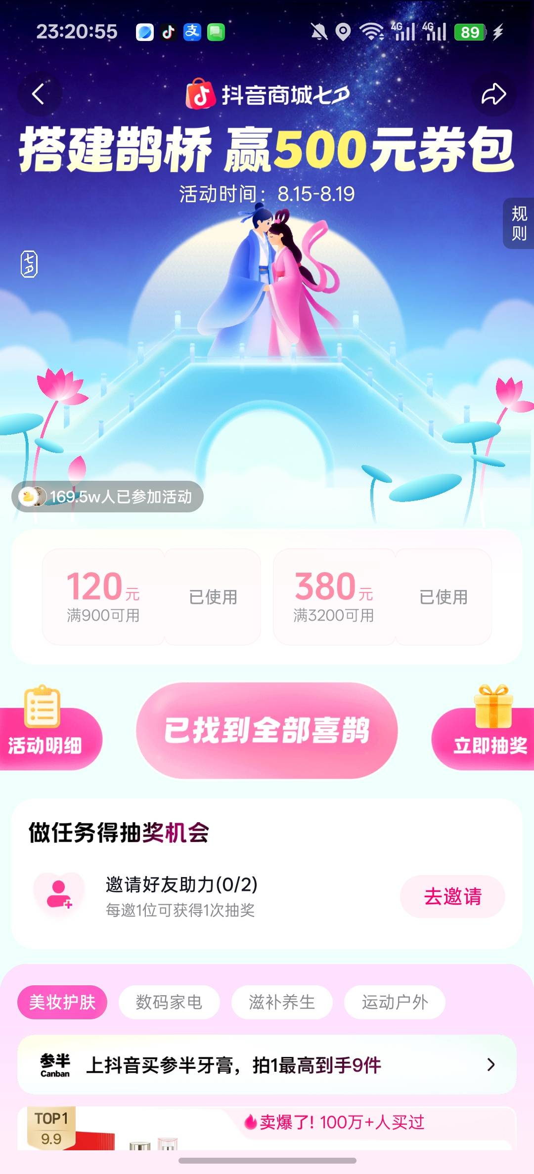 五个号下完了，一个号才30润

82 / 作者:鎏鑫 / 