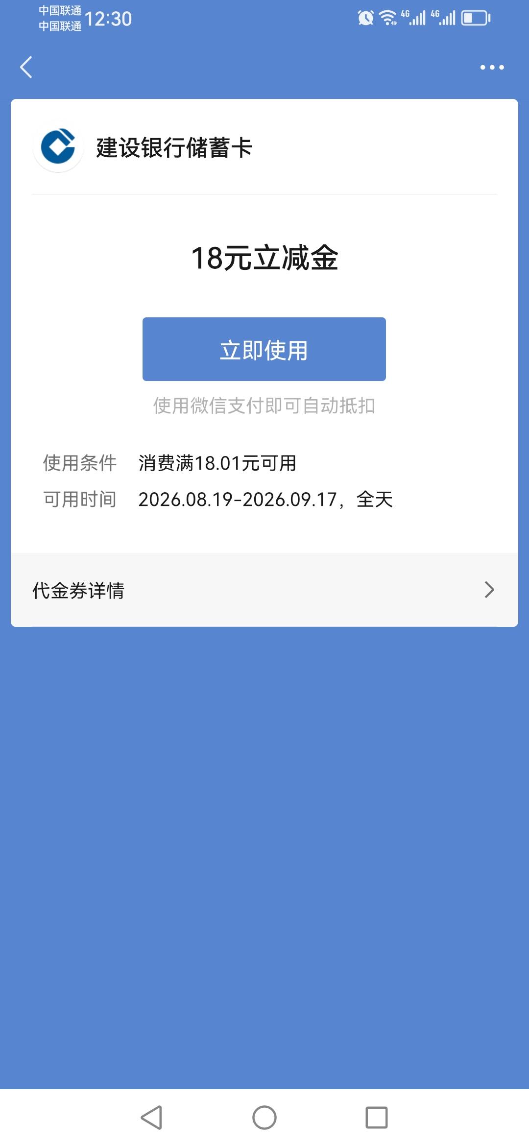 感谢老哥，，，领到了。。。。进去就有了。。。

24 / 作者:一个人523 / 