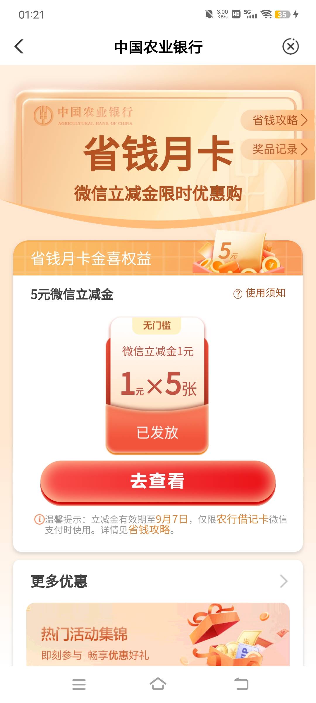 就我一个人吗？付款以后点进去查看，空空如也，啥也没有啊

29 / 作者:春风不洗 / 